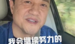 李亚鹏爆料视频在线观看,揭秘娱乐圈不为人知的一面